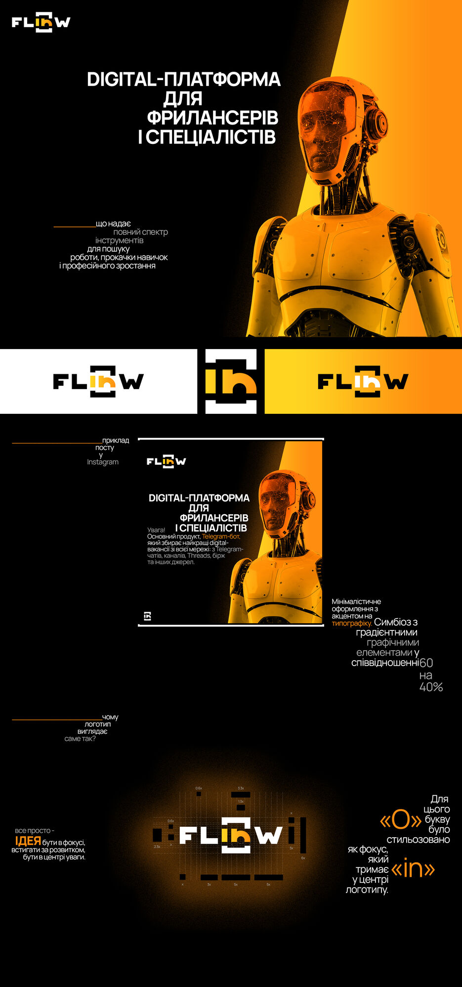 6_inFlow_mockup.jpg