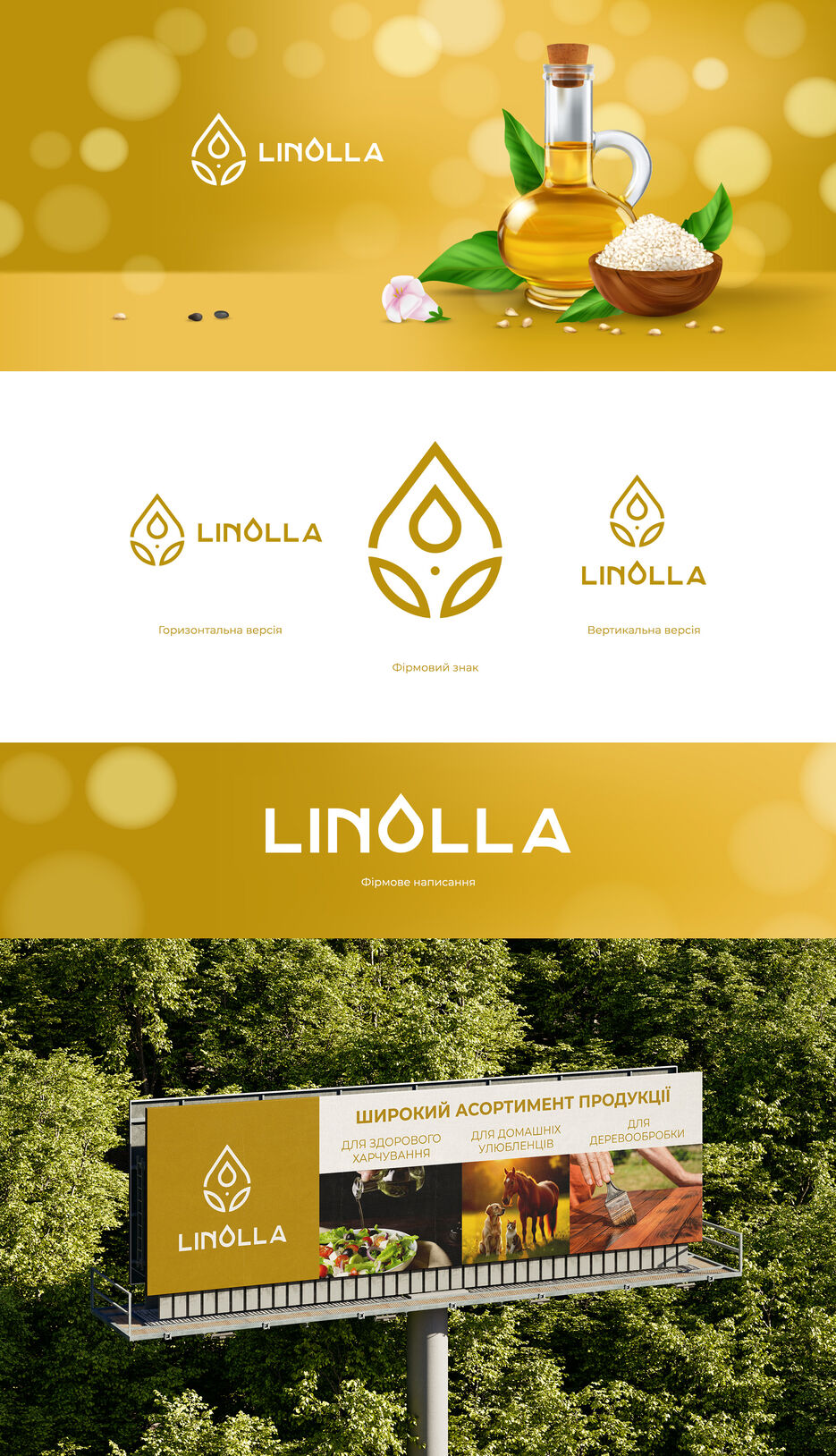 17_LINOLLA_mockup.jpg