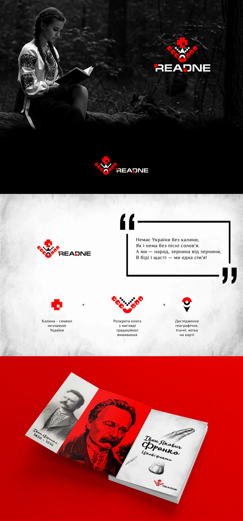 19_readne_mockup.jpg