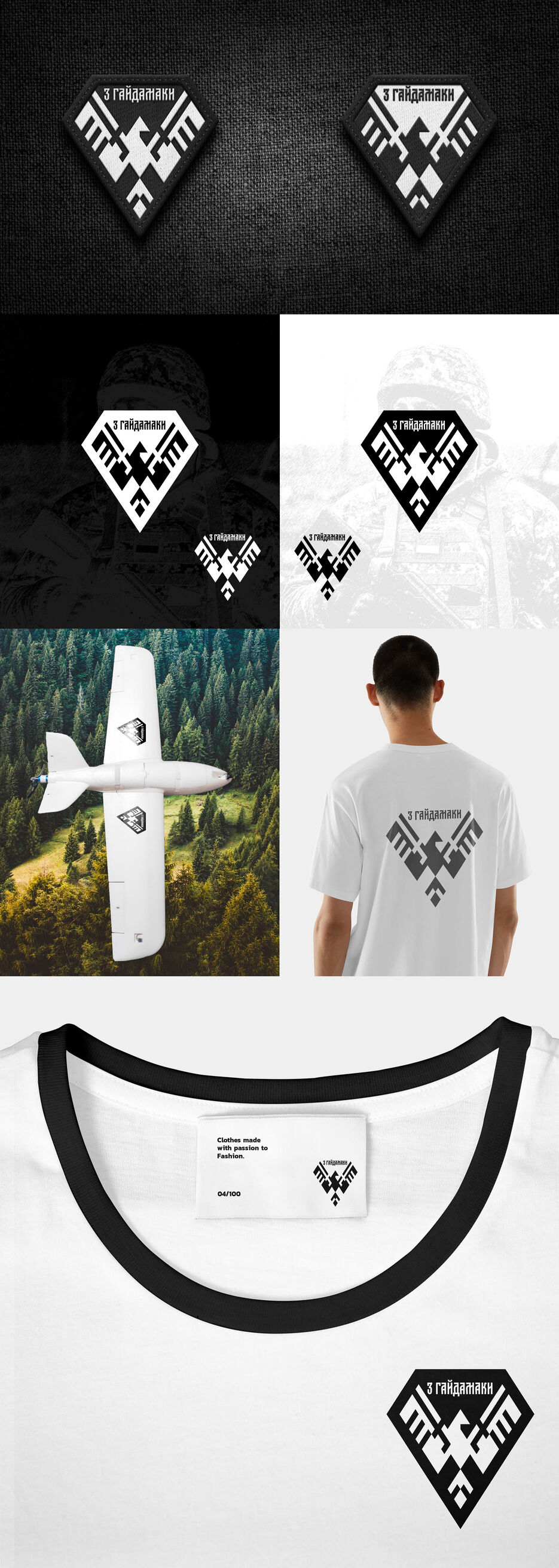 20_3ГАЙДАМАКИ_mockup.jpg