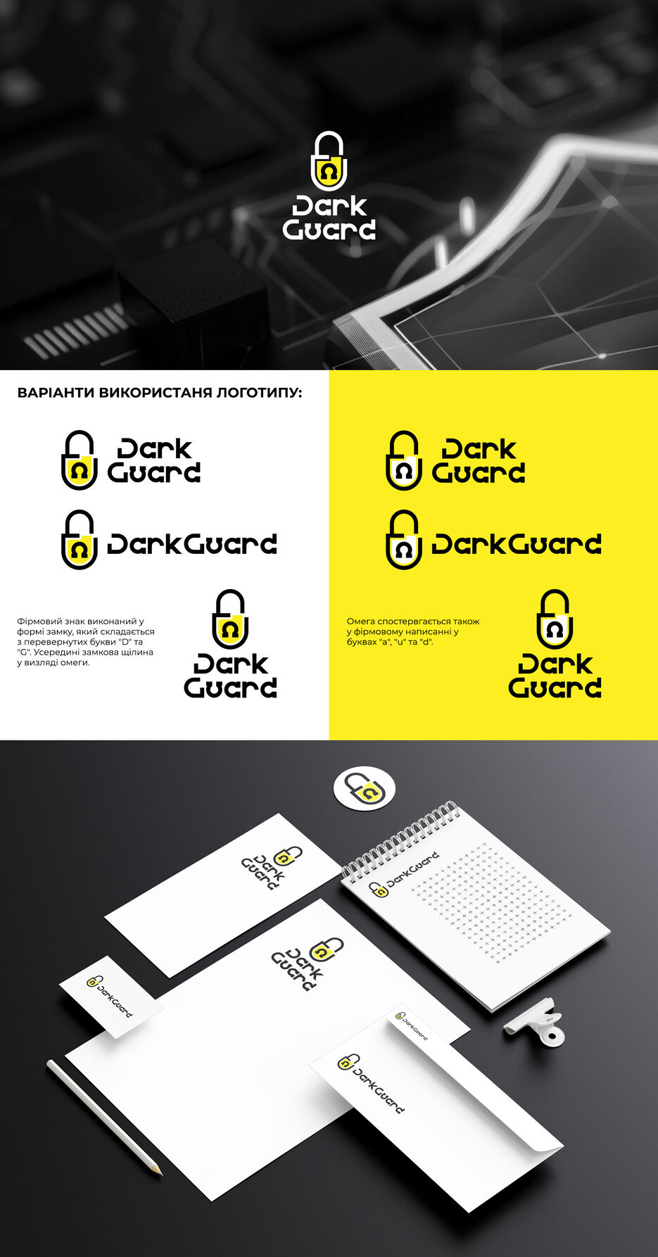 24_DarkGuard_mockup.jpg