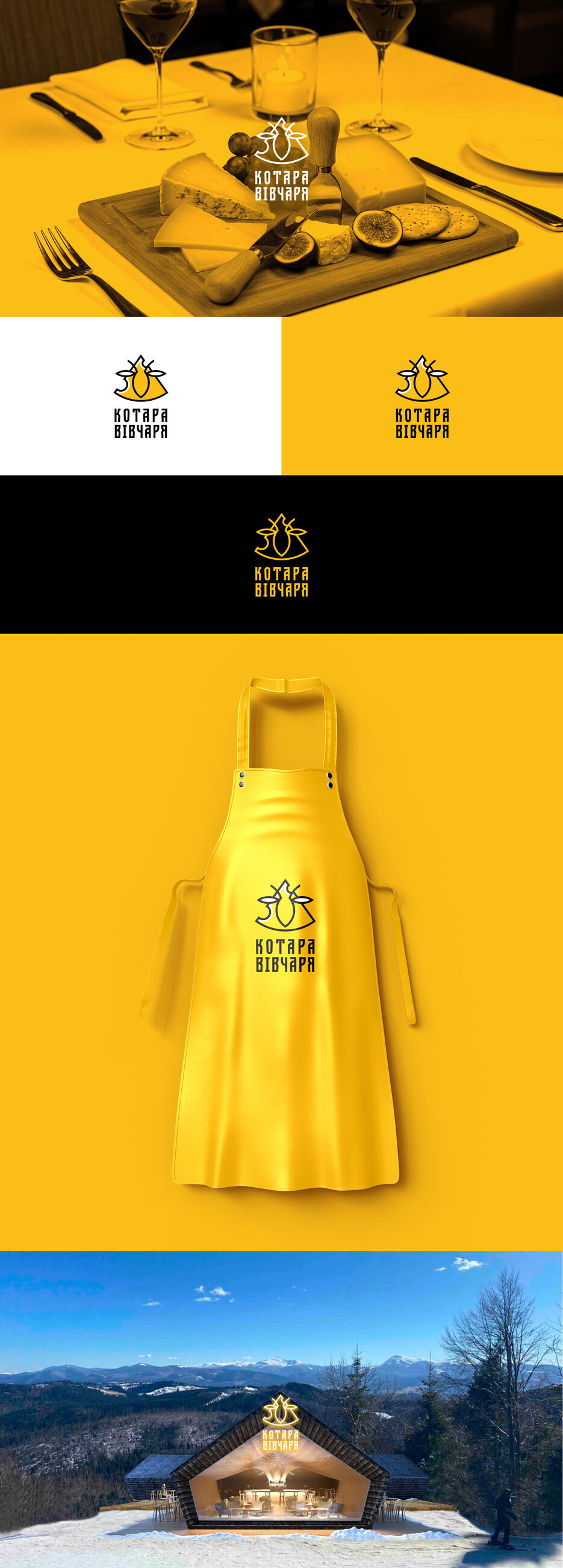 26_котара_вівчаря_mockup.jpg