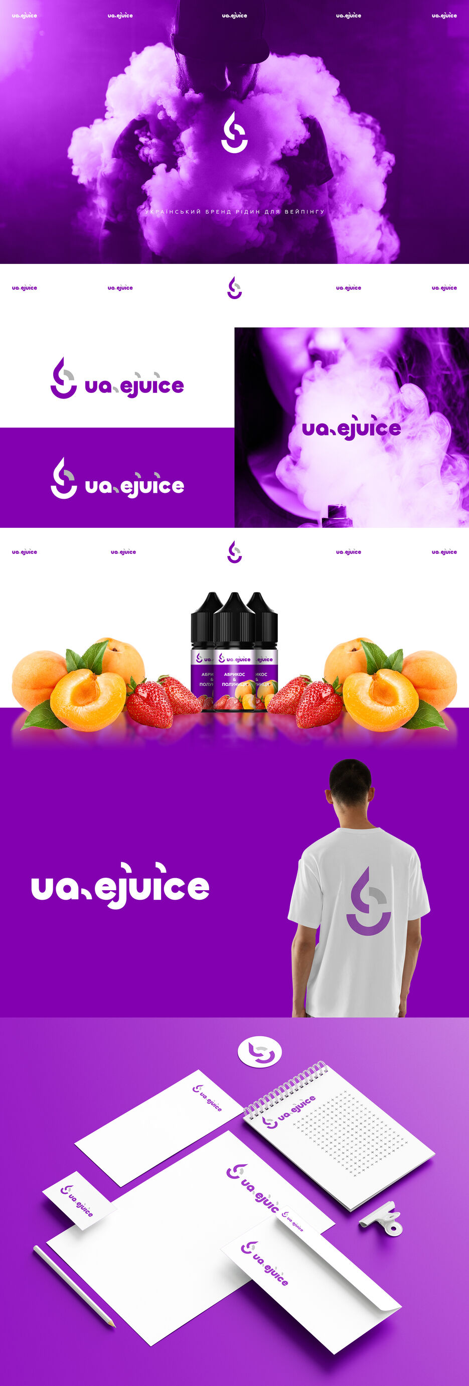 27_UA.EJUICE_mockup.jpg
