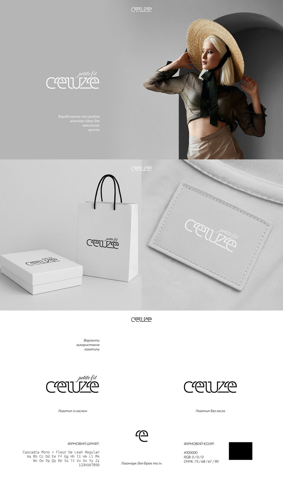 33_CELUZE_mockup.jpg