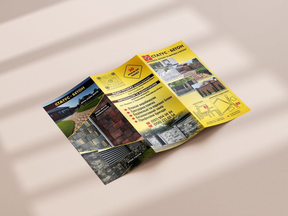 Free_DL_Flyer_C-Fold_Mockup_1.png
