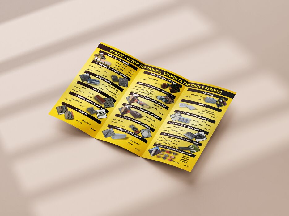 Free_DL_Flyer_C-Fold_Mockup_2.png
