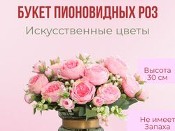 Инфографика для маркетплейсов