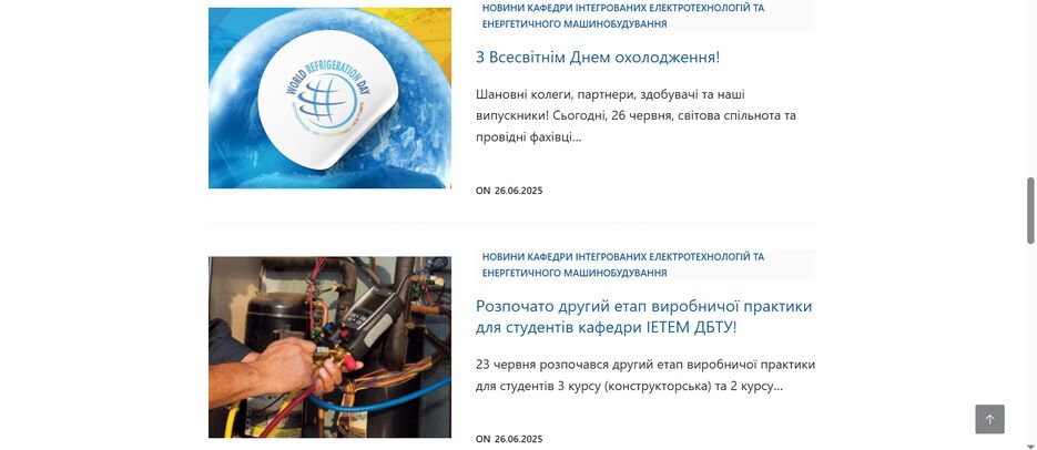 Знімок екрана 2025-07-14 105755.png