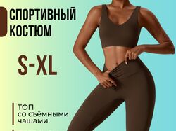 Инфографика для спортивного костюма