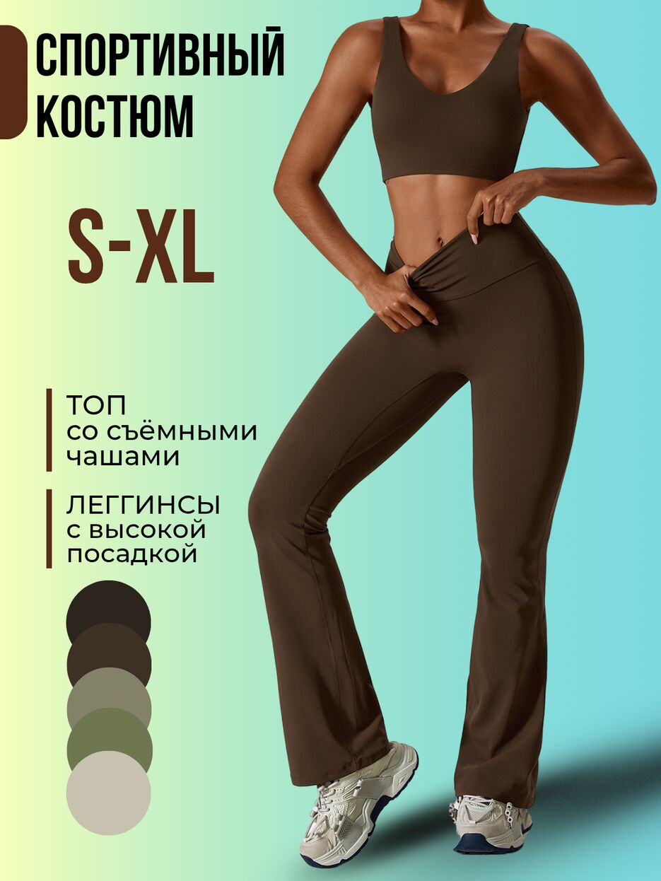 Спортивный костюм_20250707_120802_0000.png