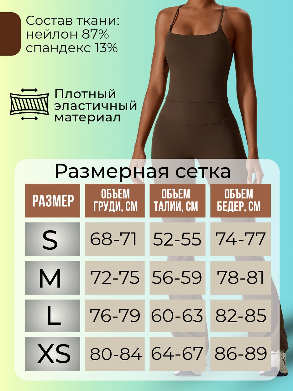 Спортивный костюм_20250707_120803_0003.png