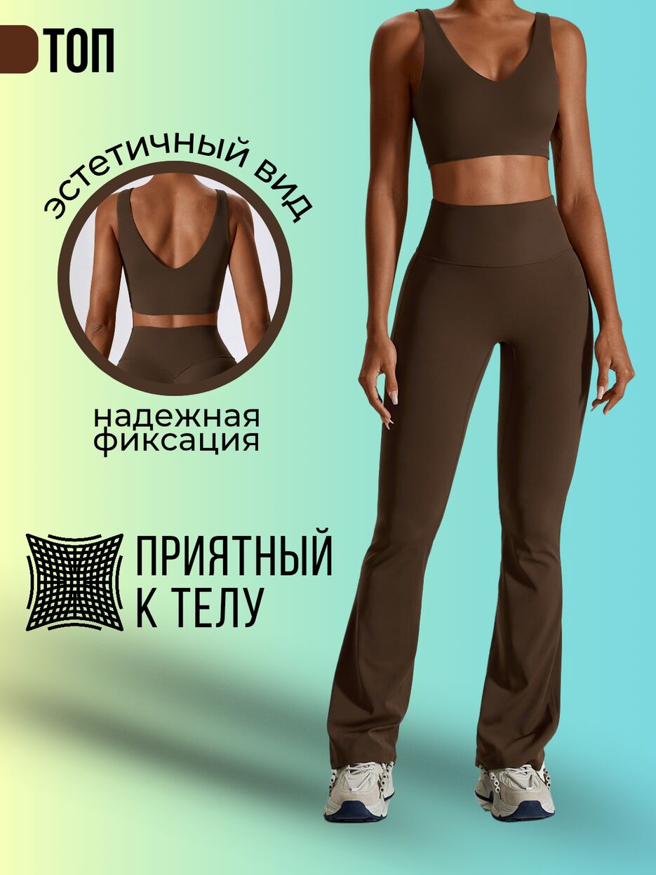 Спортивный костюм_20250707_120802_0001.png