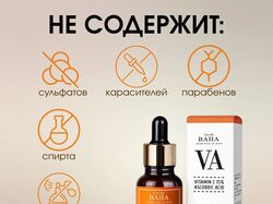 Инфографика сыворотка для лица