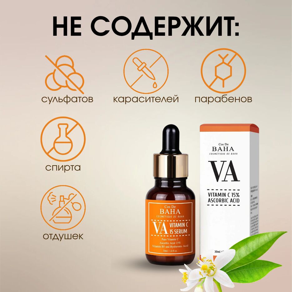 СЫВОРОТКА_20250707_120826_0002.png