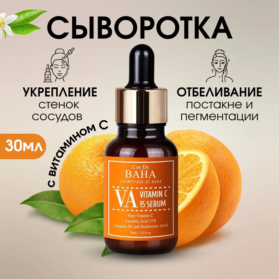 СЫВОРОТКА_20250707_120825_0000.png