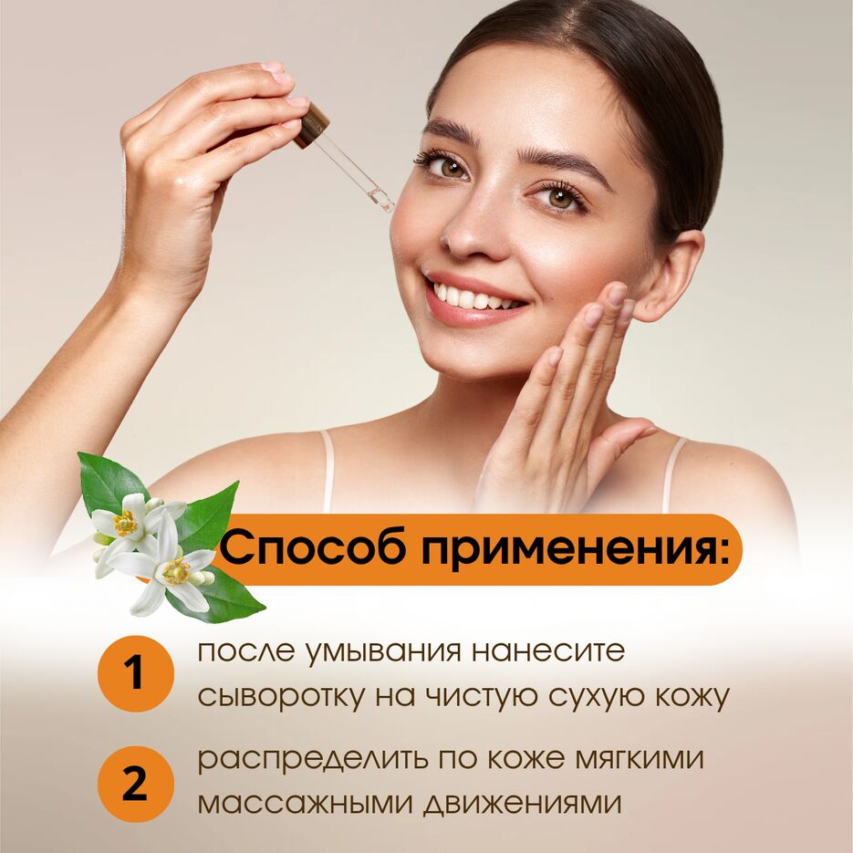 СЫВОРОТКА_20250707_120826_0003.png