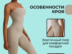 Инфографика комбенизон