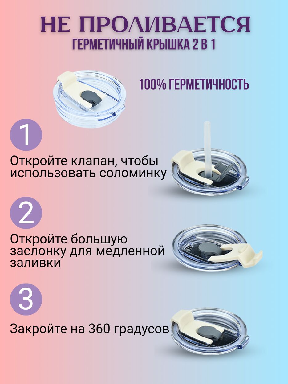 Термо_20250707_120735_0002.png