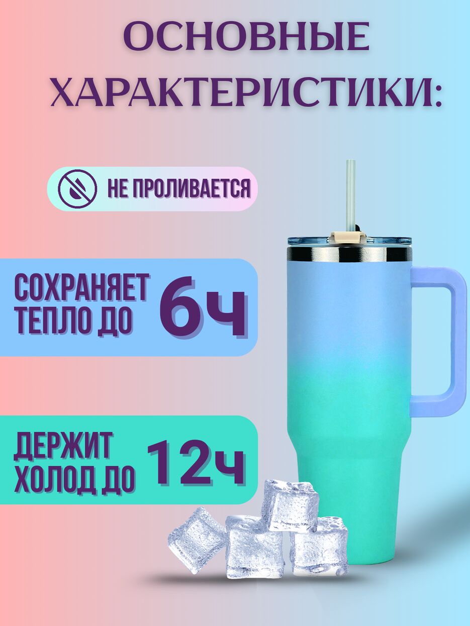 Термо_20250707_120734_0001.png