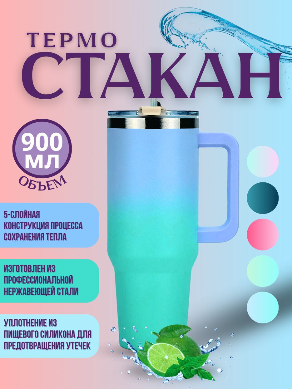 Термо_20250707_120734_0000.png
