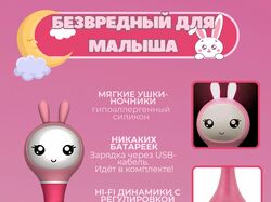 ИНФОГРАФИКА ДЕТСКИЕ ТОВАРЫ