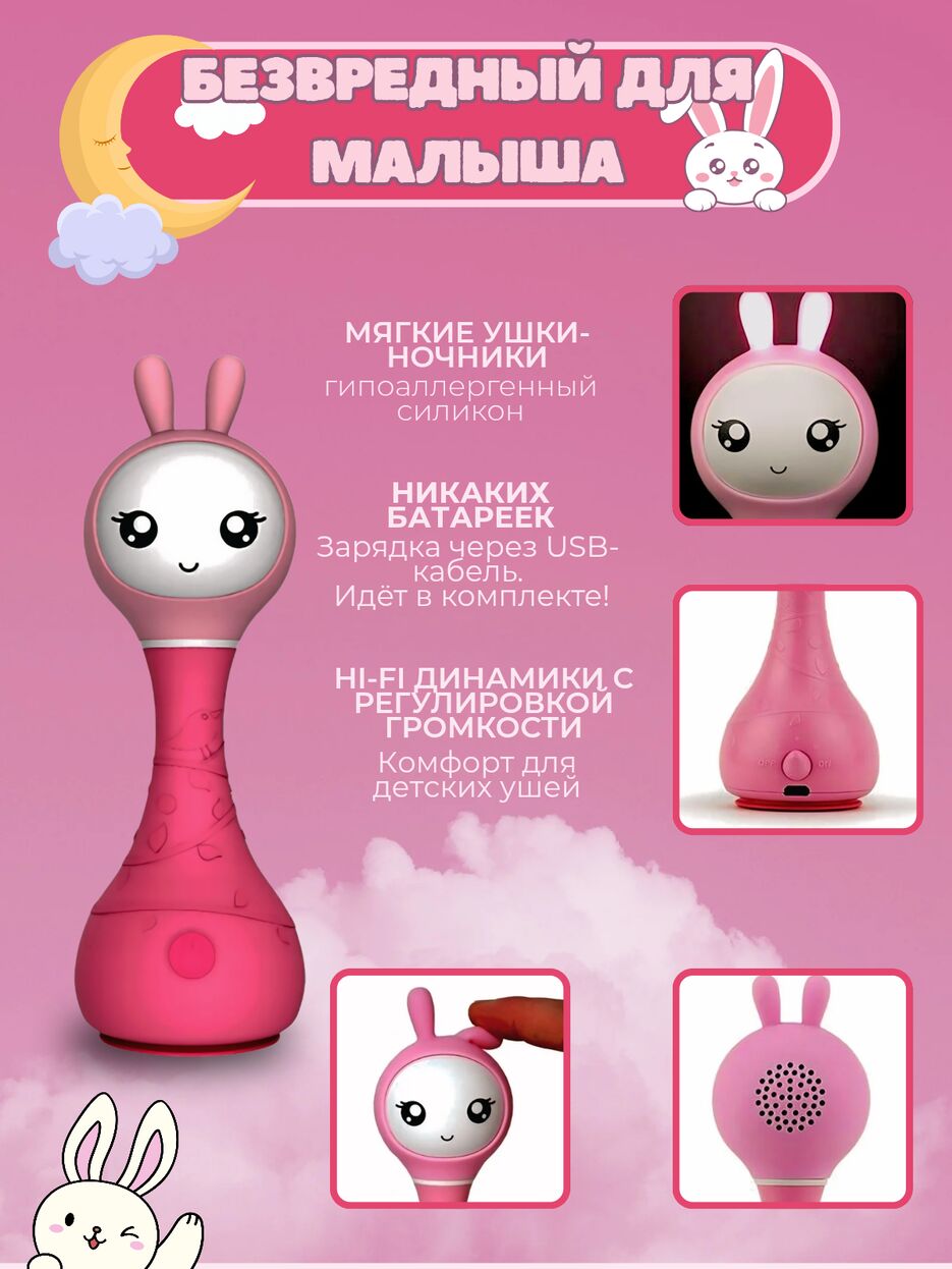 Зайка_20250702_204339_0003.png
