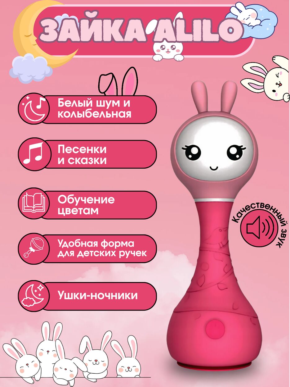Зайка_20250702_204338_0000.png