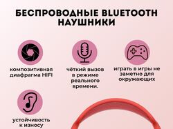 Инфографика Техника