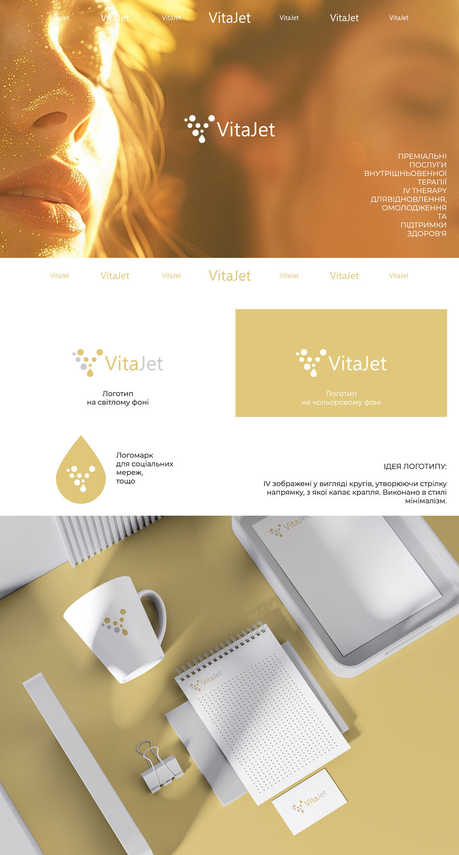 34_VitaJet_mockup.jpg