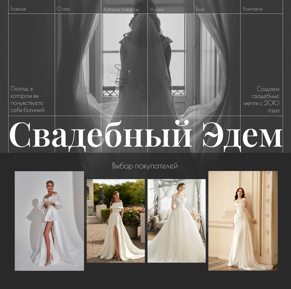 Лендинг (1).png