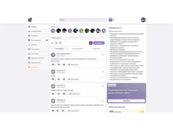 Element-Frontend разработчик