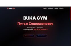 BukaGym - Frontendразработчик