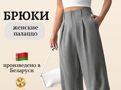 Инфографика