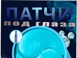 Инфографика