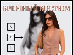Карточки товаров для маркетплейсов