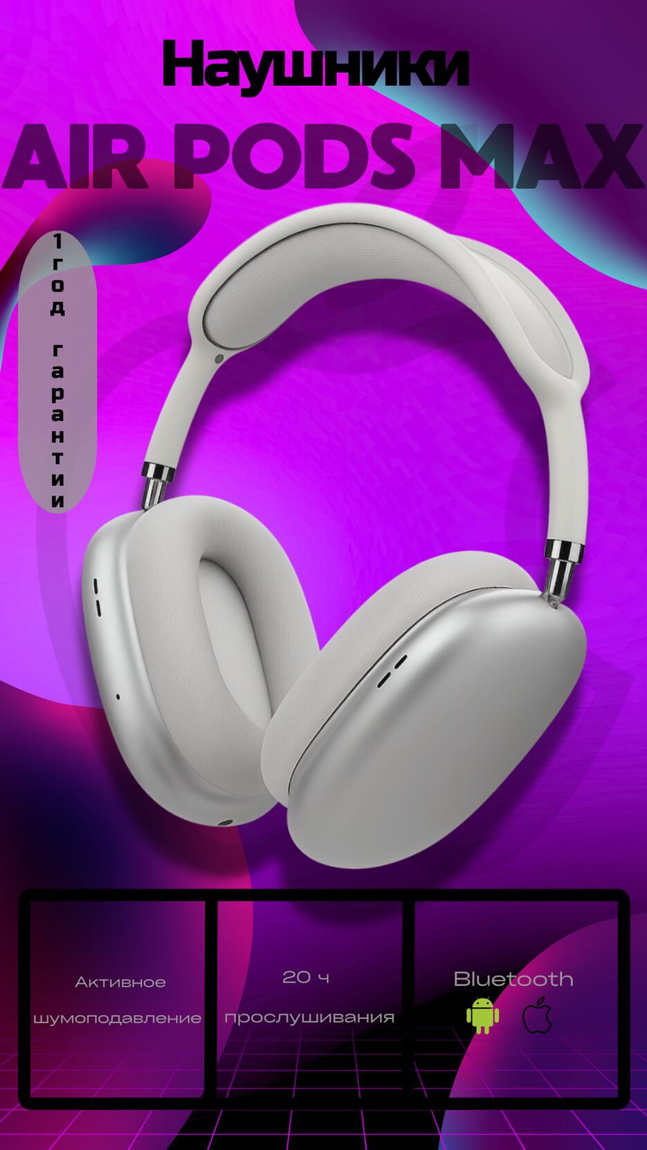 Pink and Purple Gradient Futuristic Background Instagram Story.png