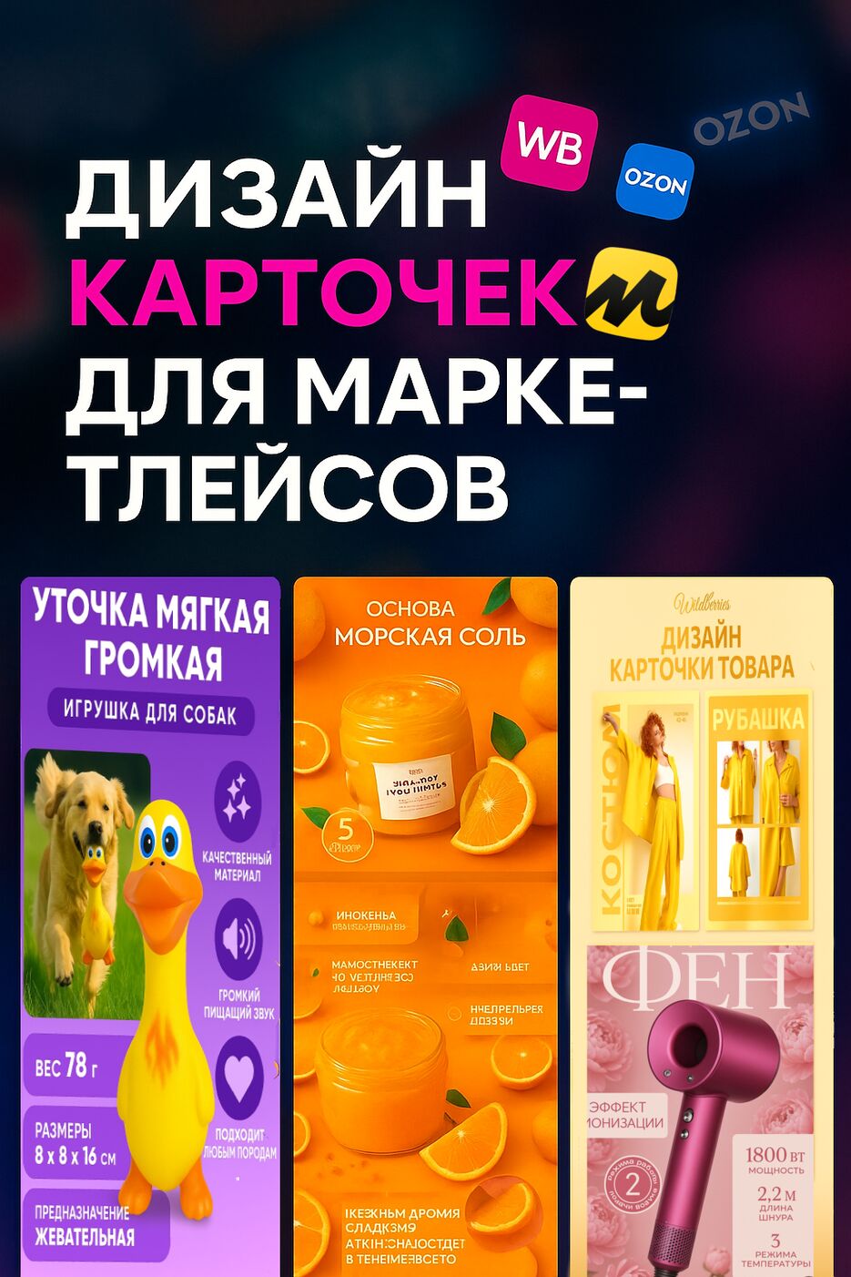 Без названия1_20250716160004.png