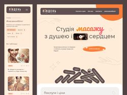 Работа 1