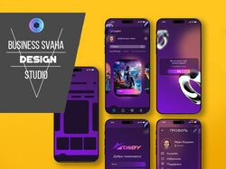 Дизайн мобильного приложения платформы для торговли игровыми предметам