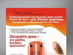 Плакат