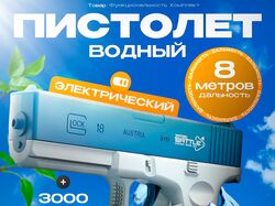 Инфографика
