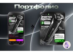 Инфографика / Карточки для товара WB и OZON