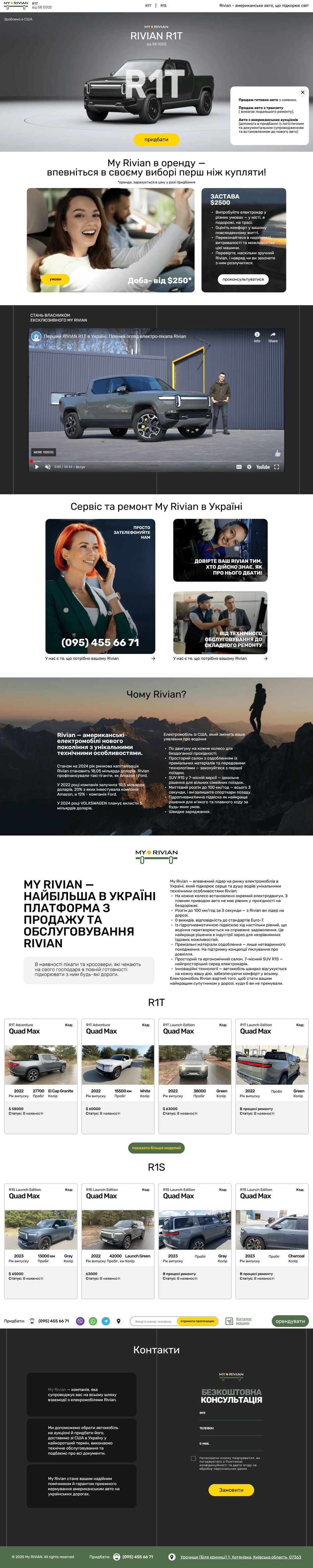 myrvn.com.png