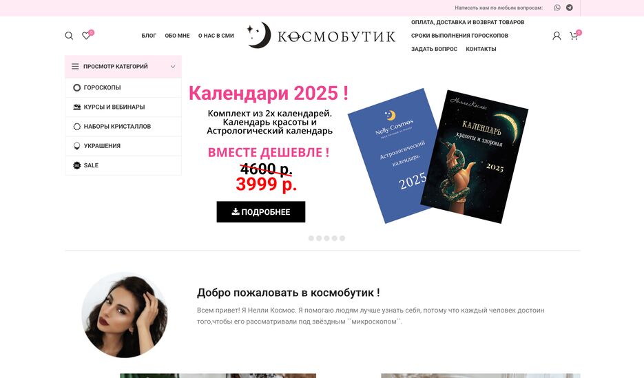 Снимок экрана 2025-07-19 в 14.09.15.png