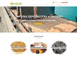 Сайт переработки и экспорта зерна