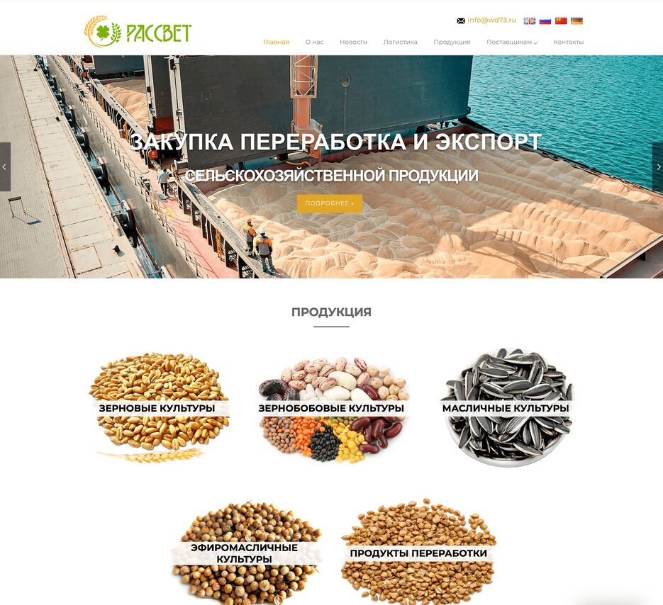 Снимок экрана 2025-07-19 в 14.08.52.png