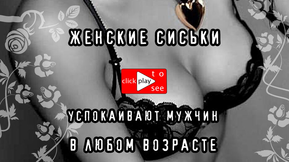 Замануха 4.jpg