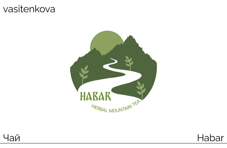 чай.png