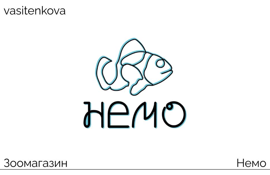 зоомагазин.png