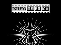 Мерч для музыкальной группы